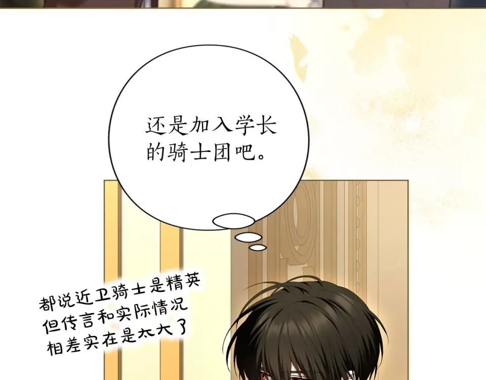 第80话 理由 第58页
