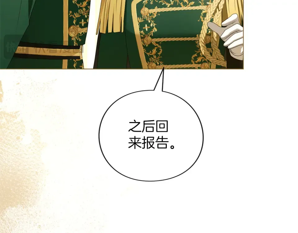 第80话 理由 第62页