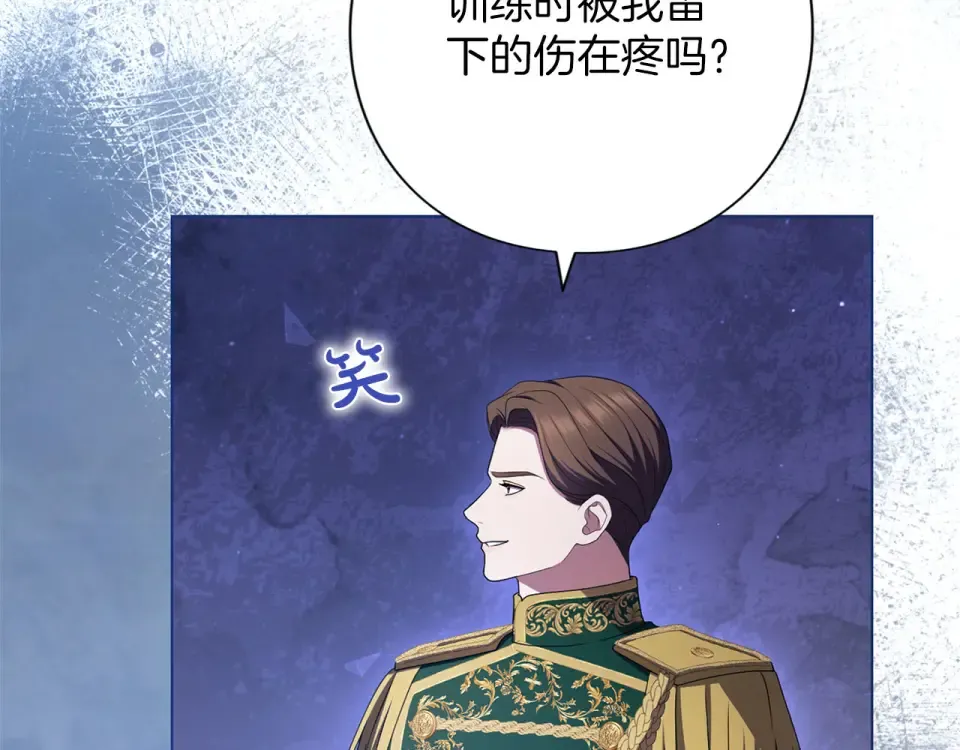 第80话 理由 第67页