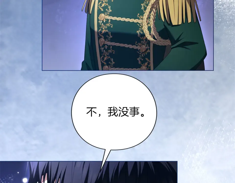 第80话 理由 第68页