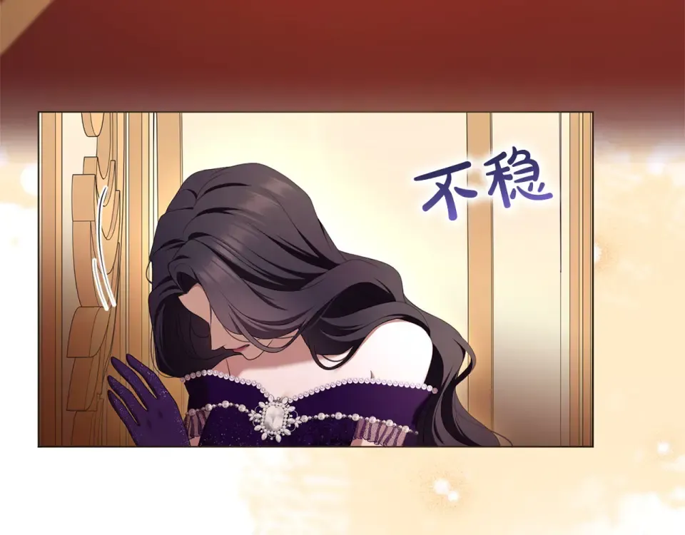 第80话 理由 第91页