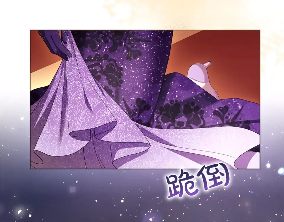 第80话 理由 第93页