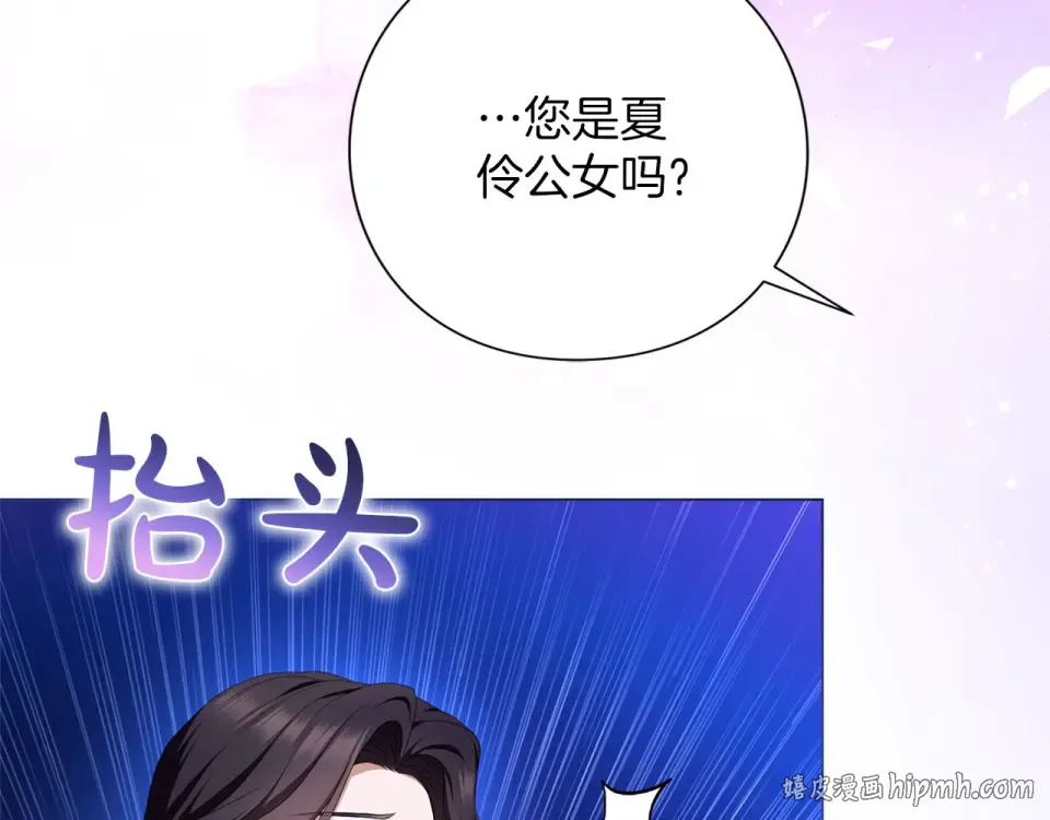 第80话 理由 第104页