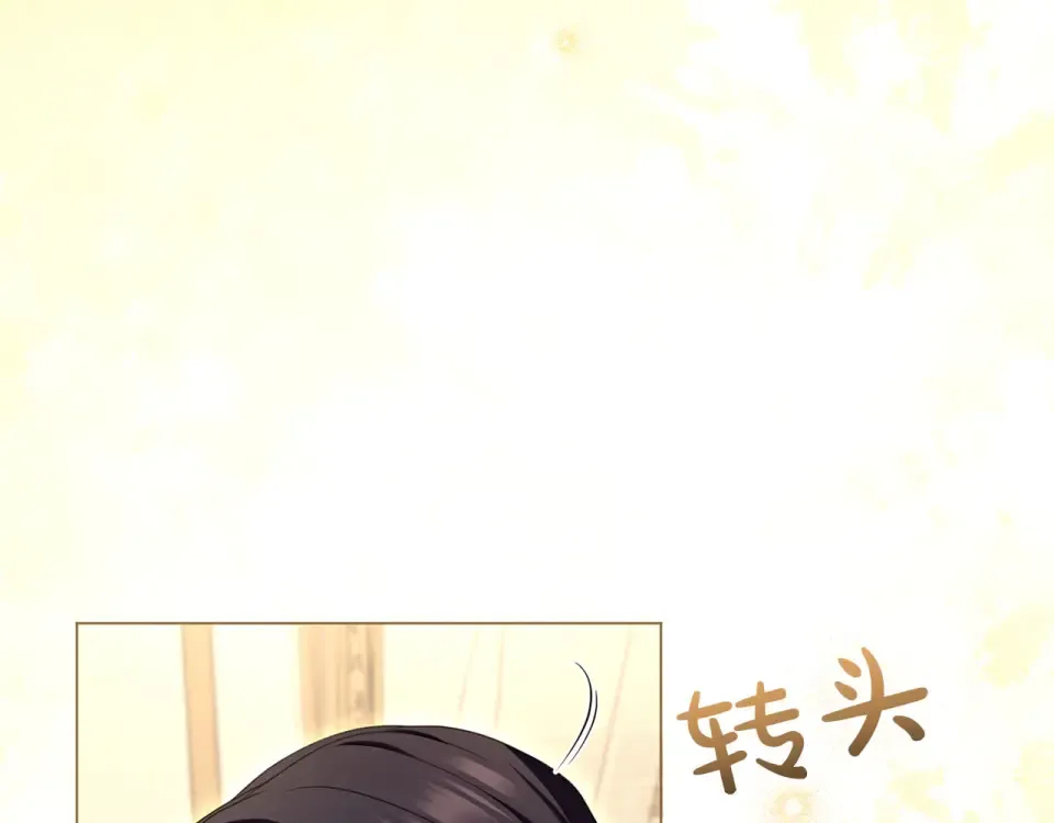 第80话 理由 第109页
