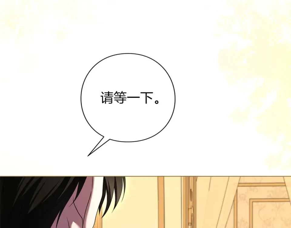 第80话 理由 第113页