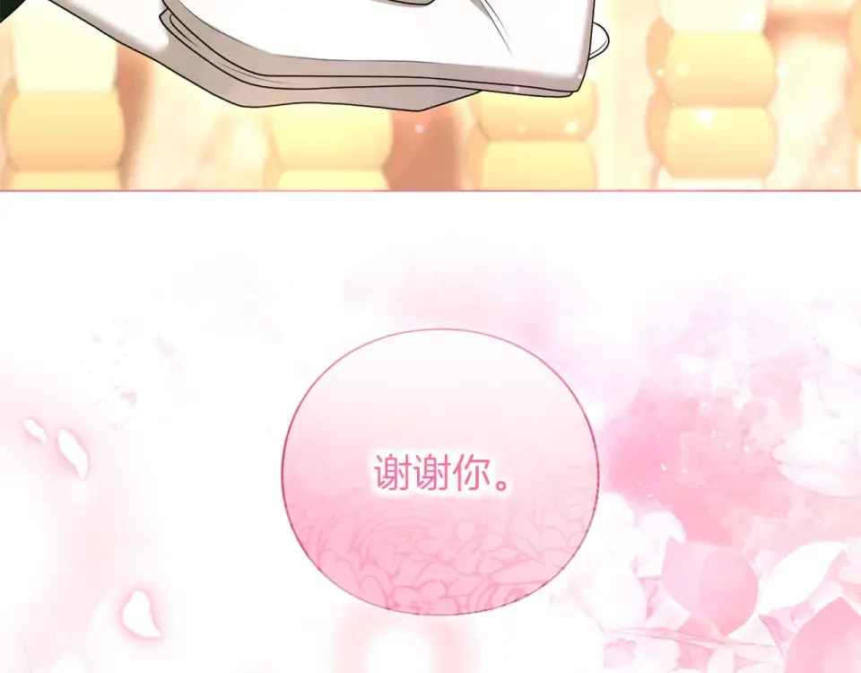 第80话 理由 第133页