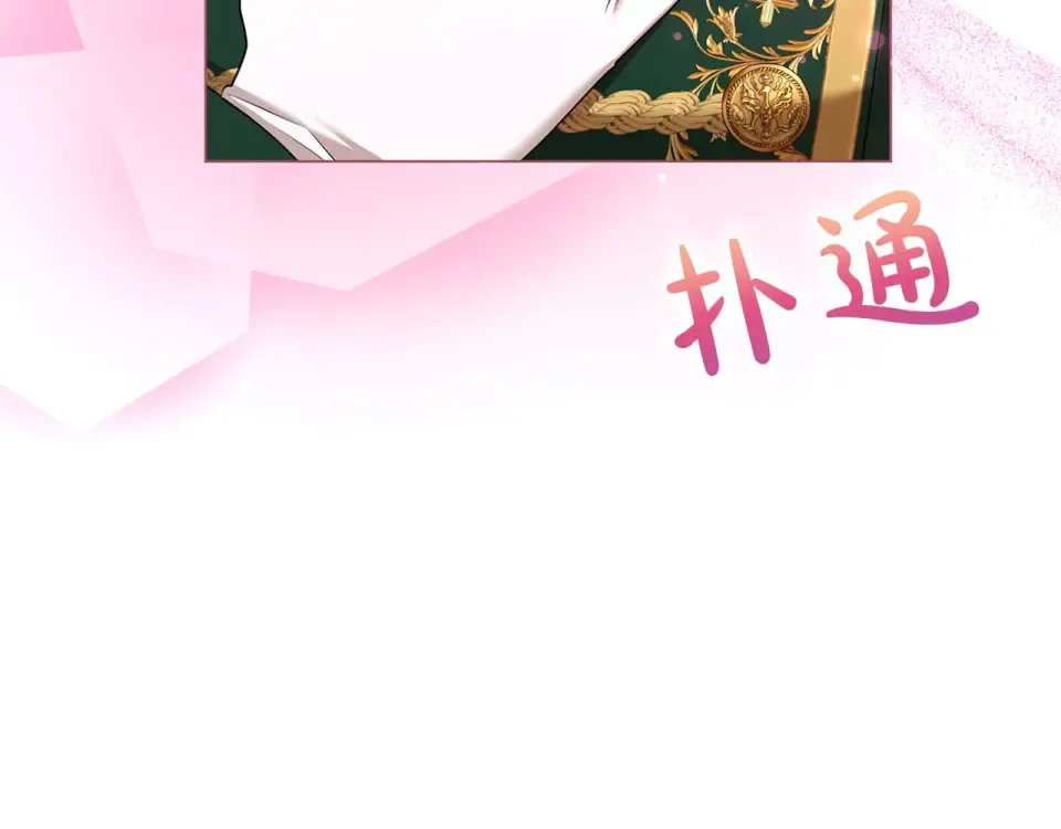 第80话 理由 第141页