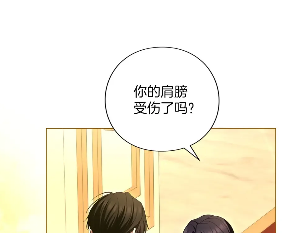第80话 理由 第153页