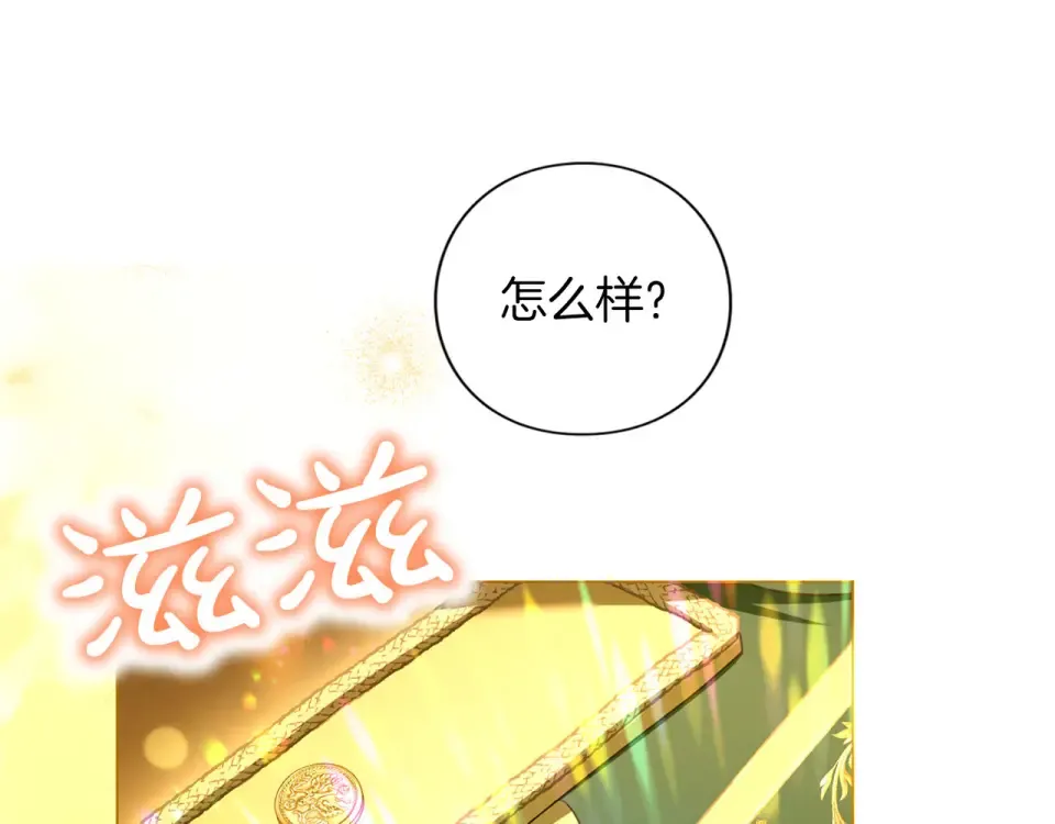 第80话 理由 第165页
