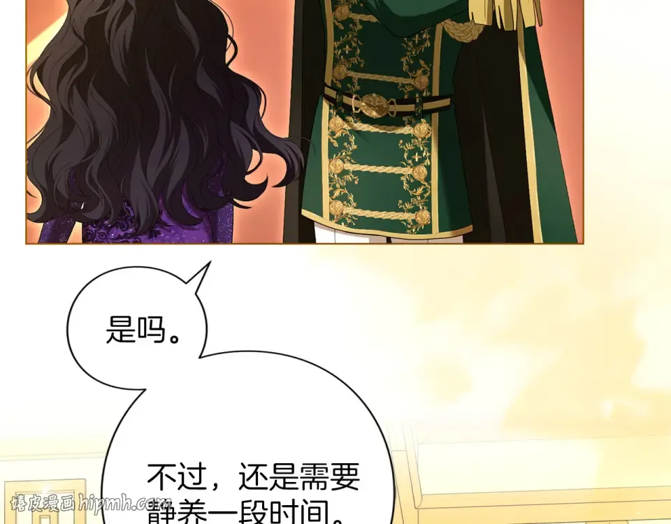 第80话 理由 第168页