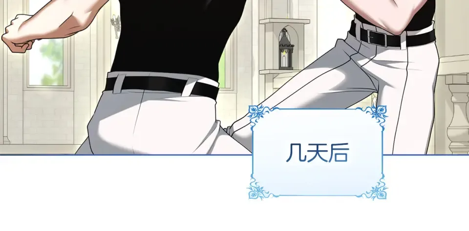 第80话 理由 第178页