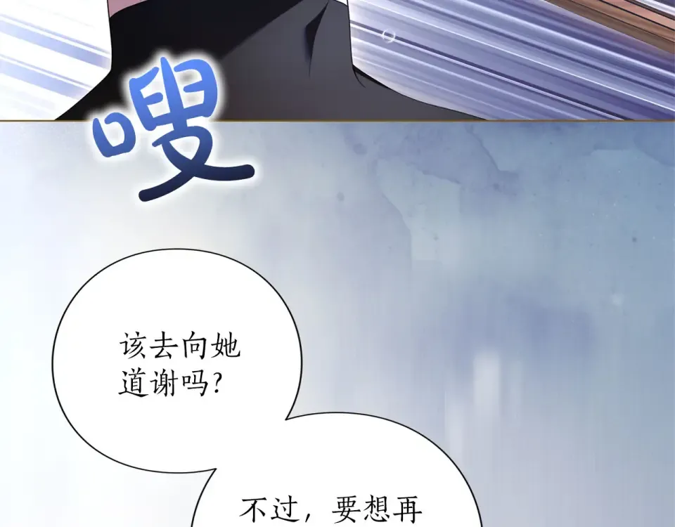 第80话 理由 第180页