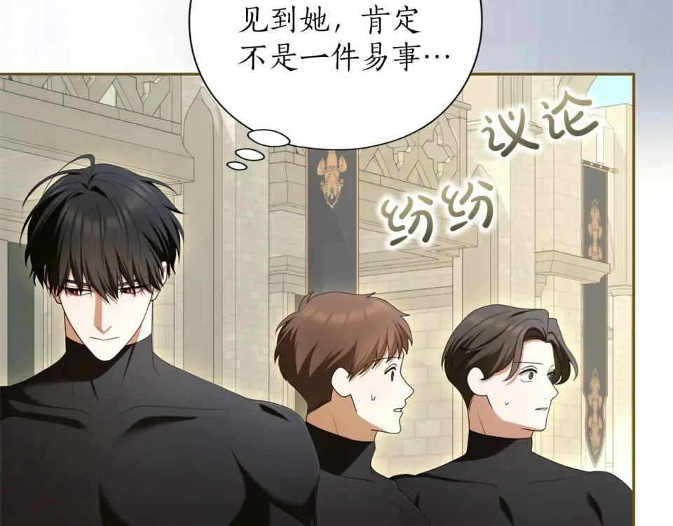第80话 理由 第181页