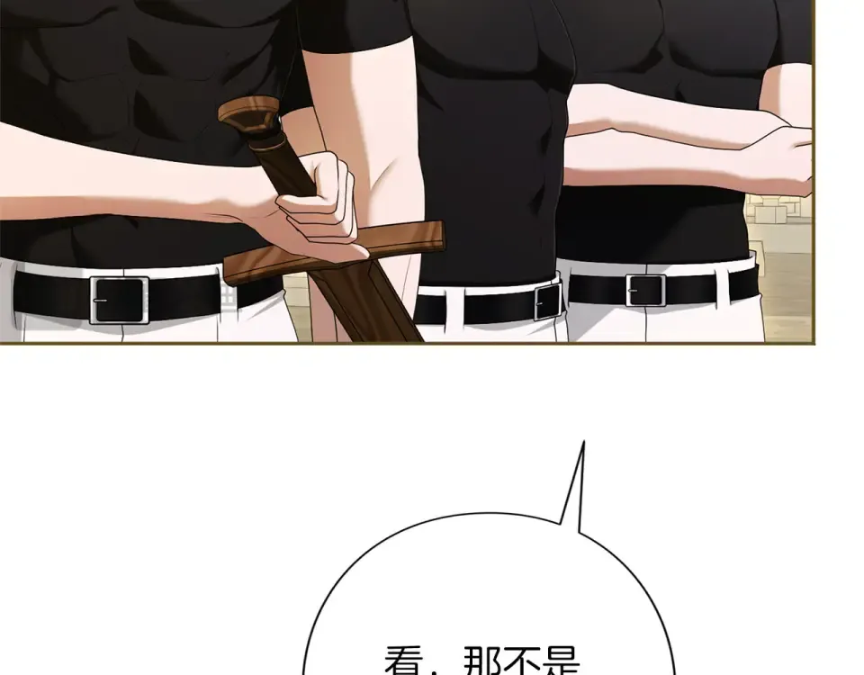 第80话 理由 第182页