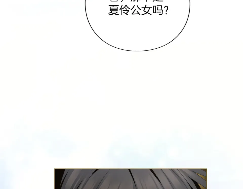 第80话 理由 第183页