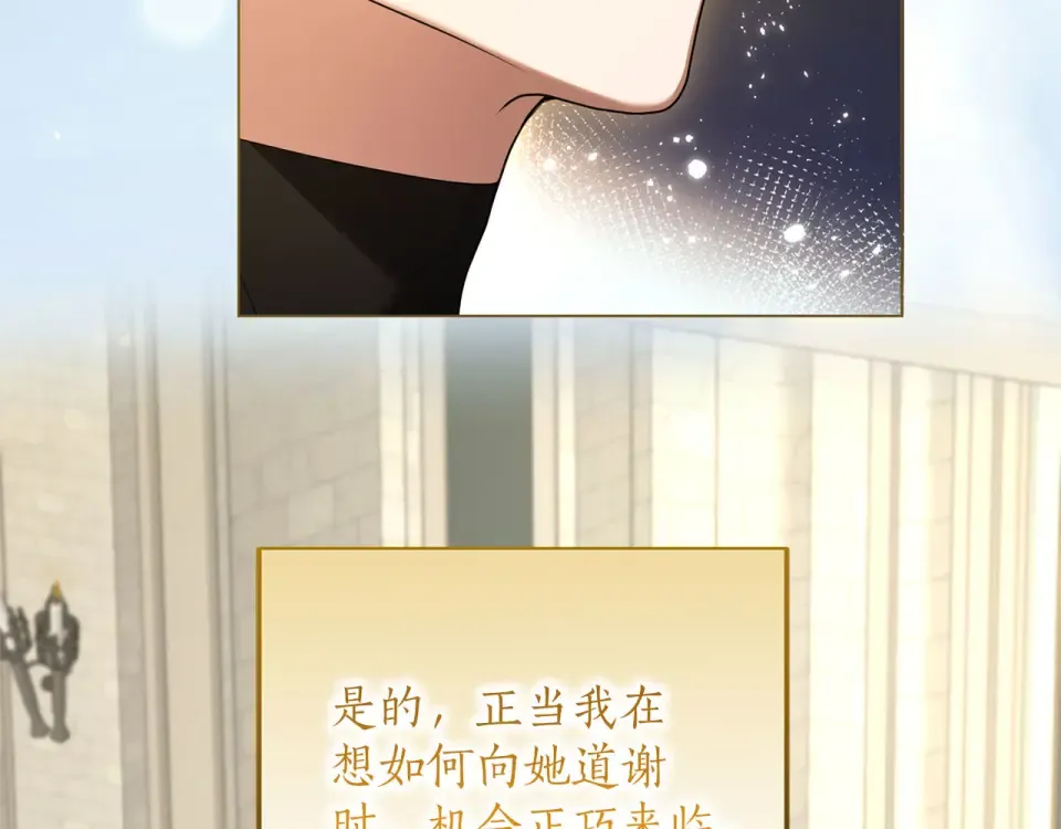第80话 理由 第185页