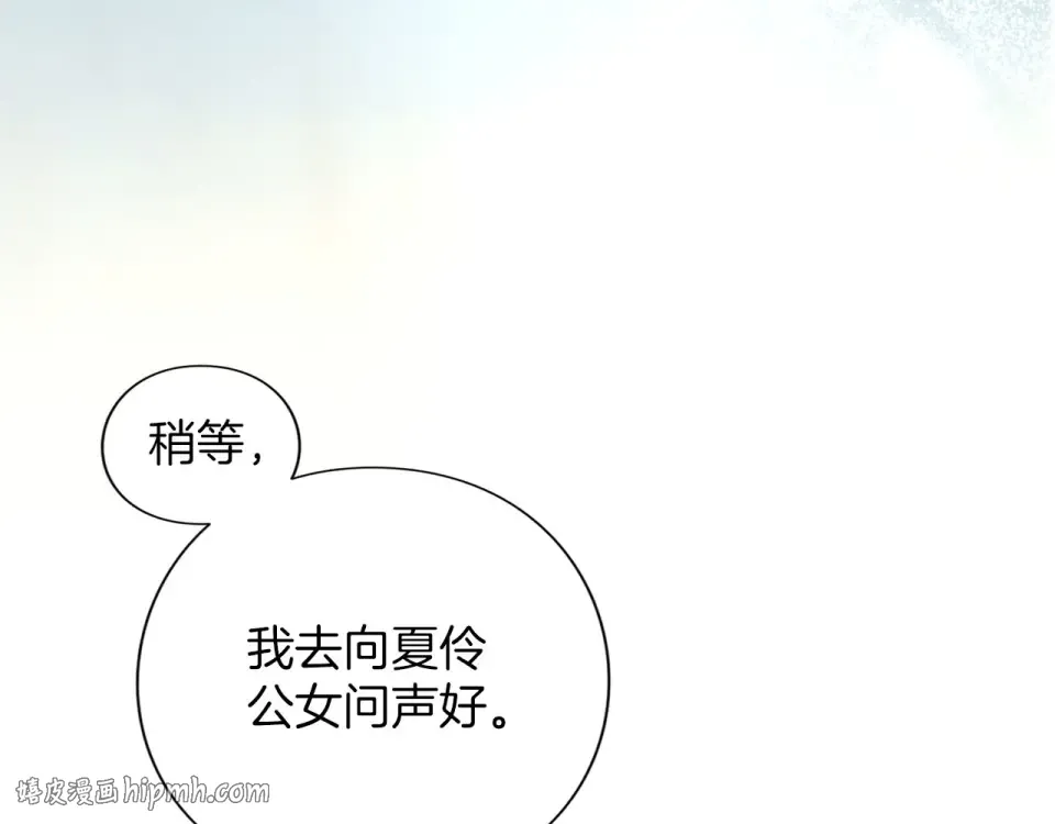 第80话 理由 第192页