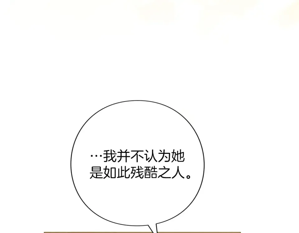 第80话 理由 第209页