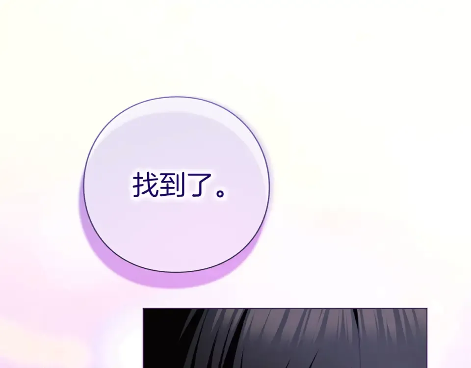 第80话 理由 第212页