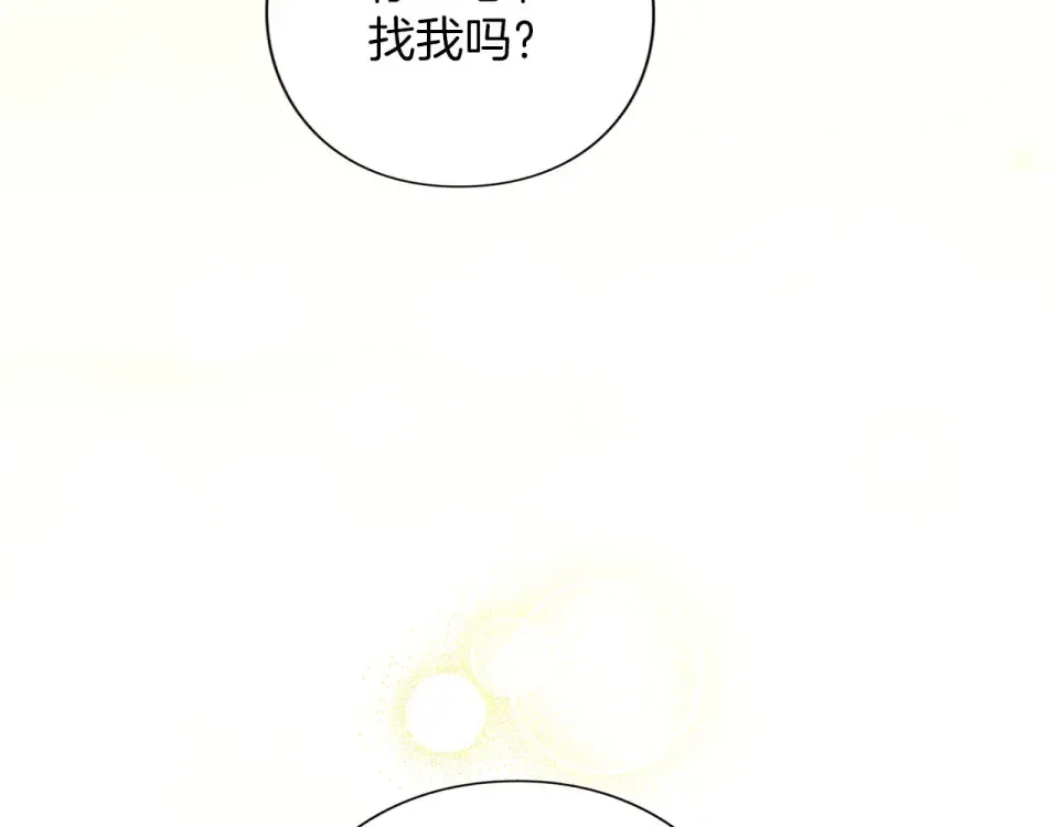 第80话 理由 第219页
