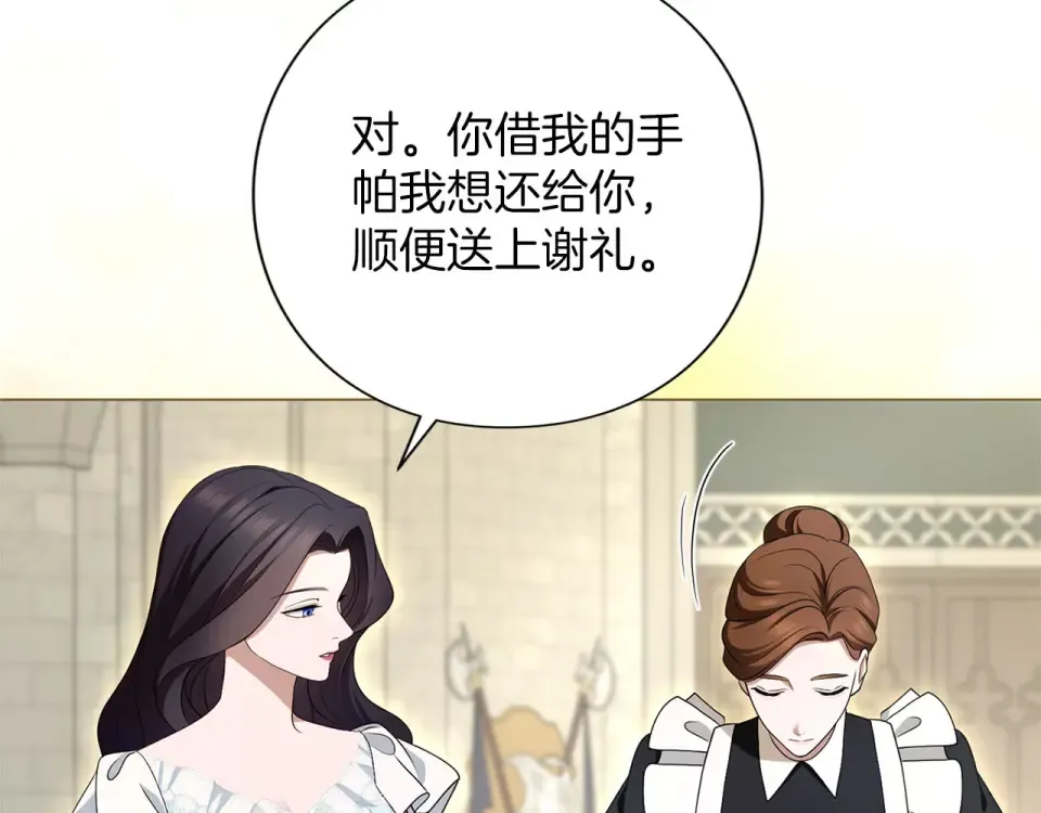 第80话 理由 第220页