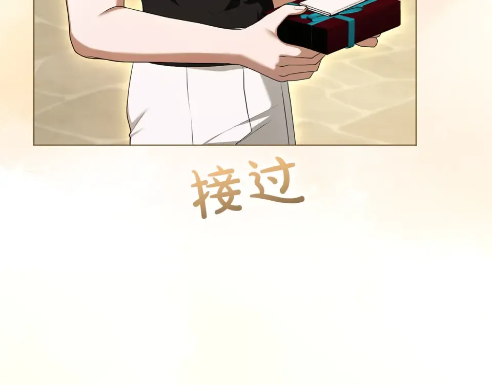 第80话 理由 第223页