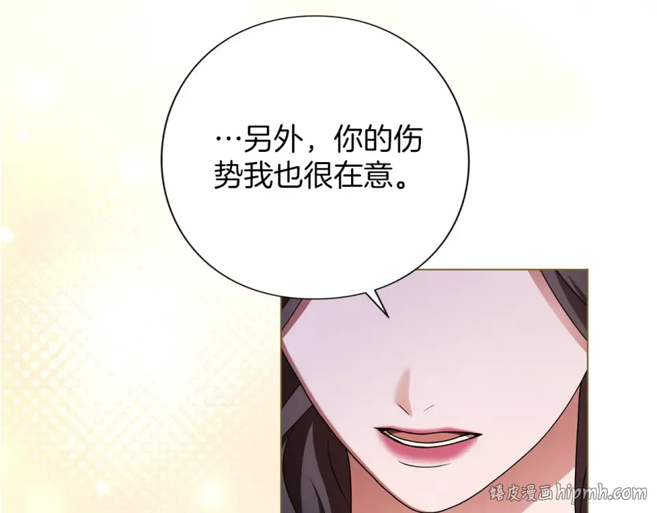 第80话 理由 第224页