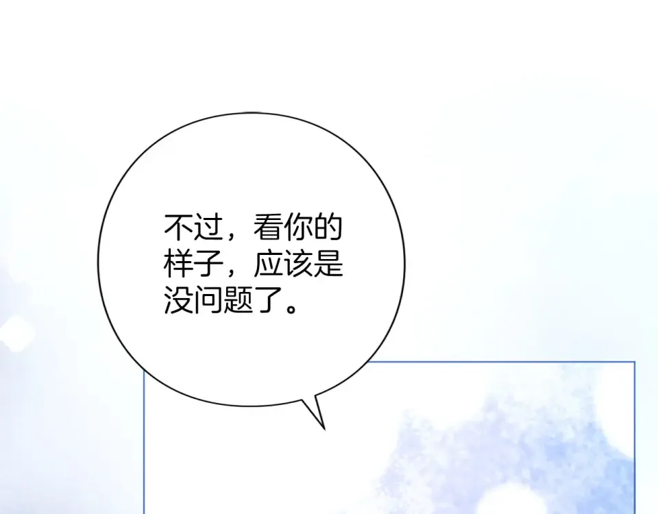 第80话 理由 第227页