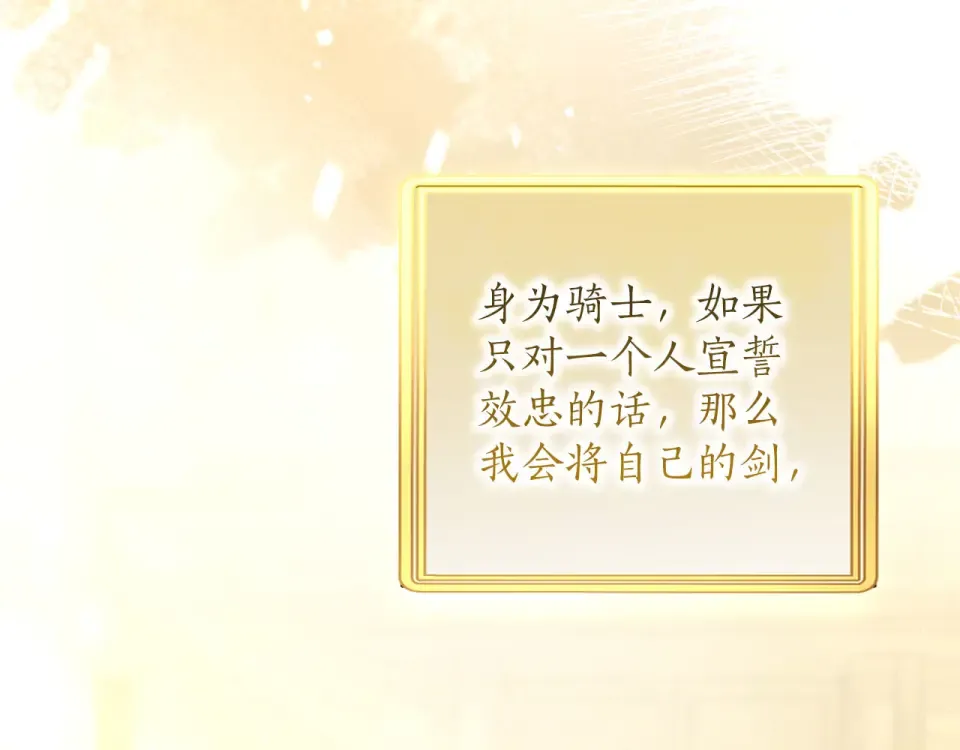 第80话 理由 第235页