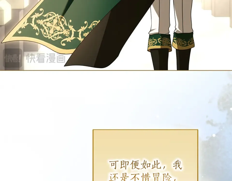 第80话 理由 第266页