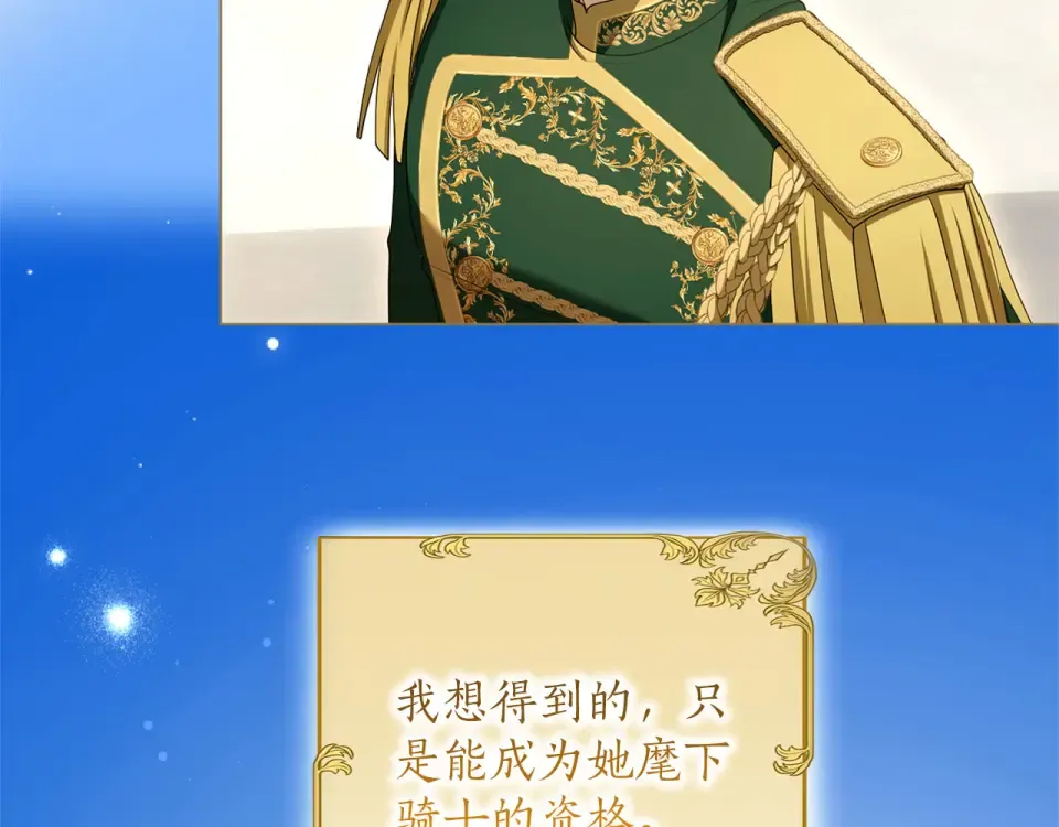 第80话 理由 第268页