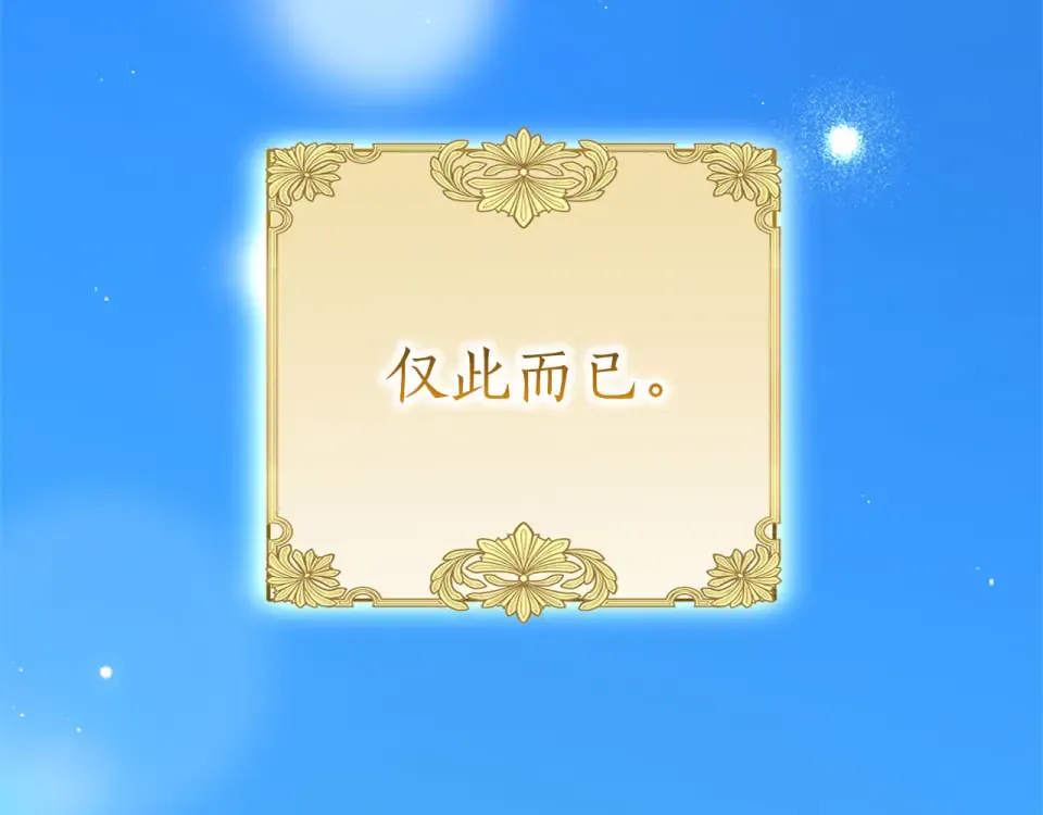 第80话 理由 第271页