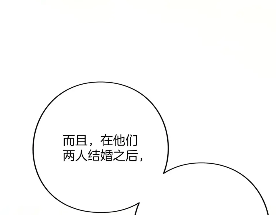 第80话 理由 第281页