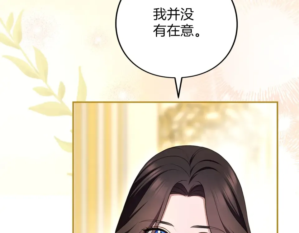 第80话 理由 第293页