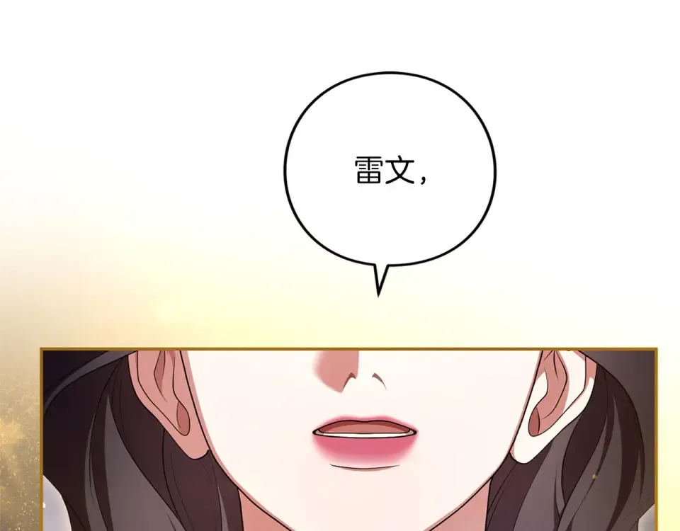 第80话 理由 第298页