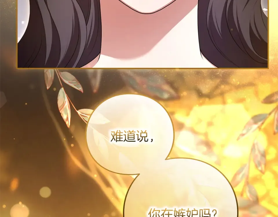 第80话 理由 第299页