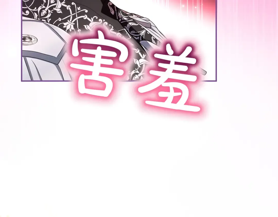 第81话 留下的人 第9页