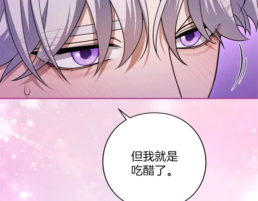 第81话 留下的人 第19页
