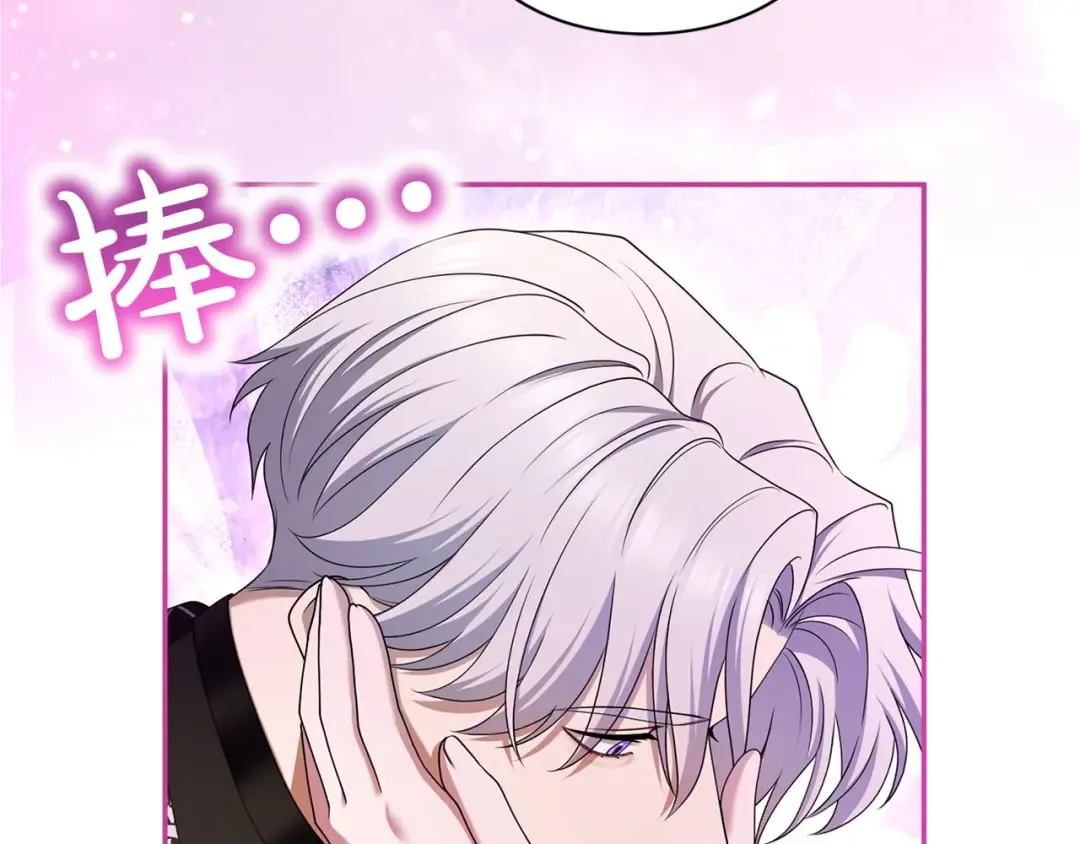 第81话 留下的人 第20页