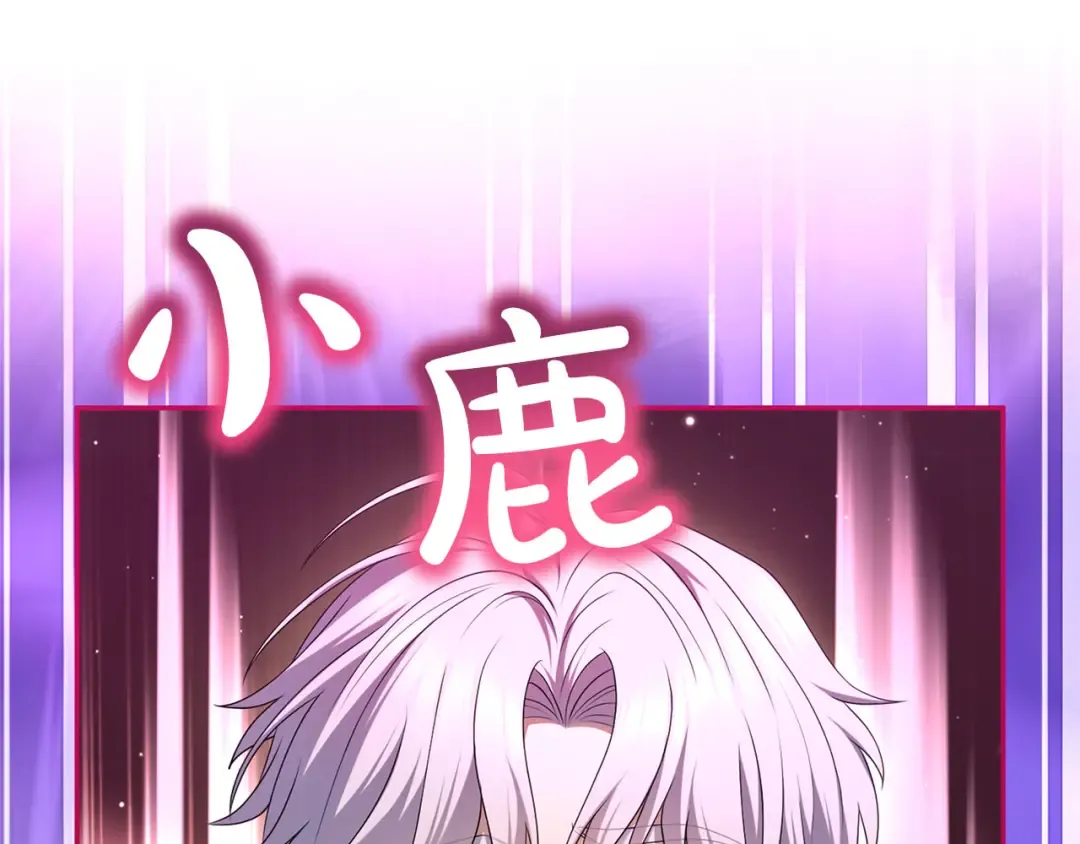 第81话 留下的人 第29页