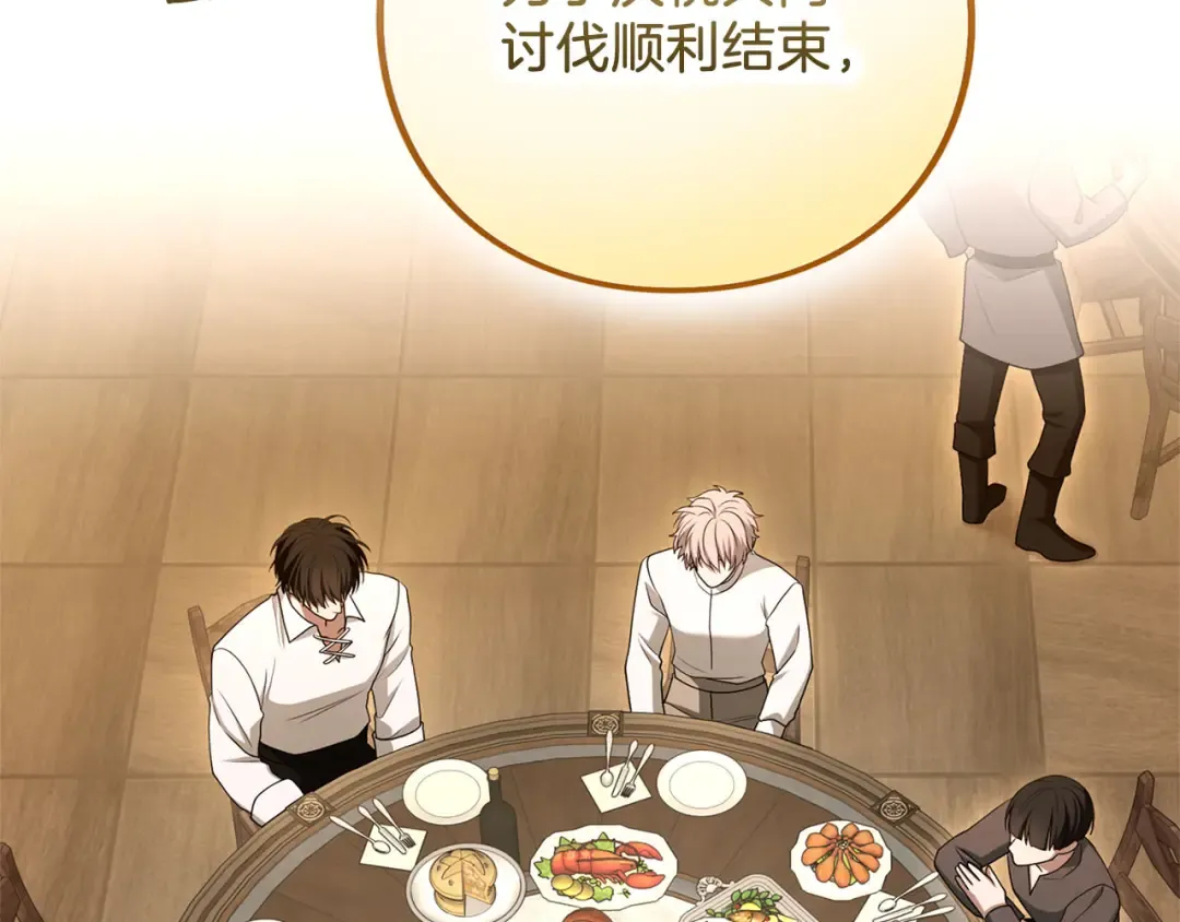 第81话 留下的人 第35页