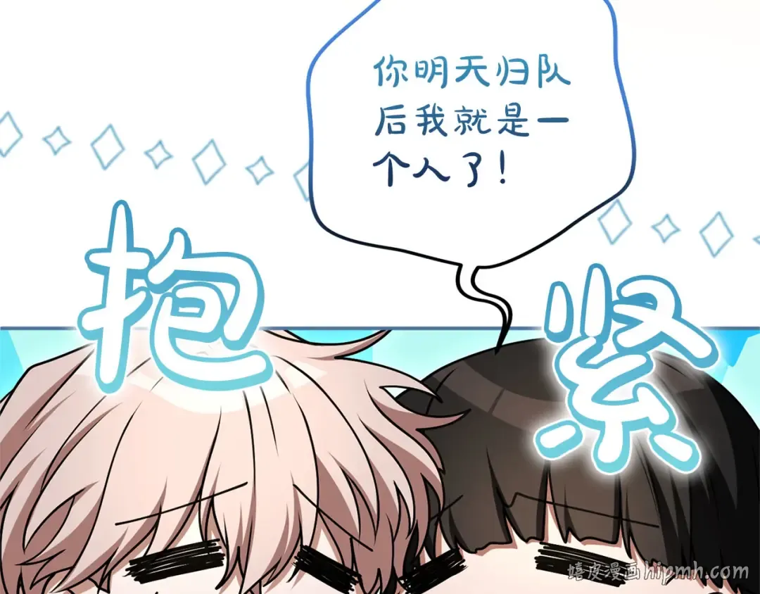 第81话 留下的人 第40页