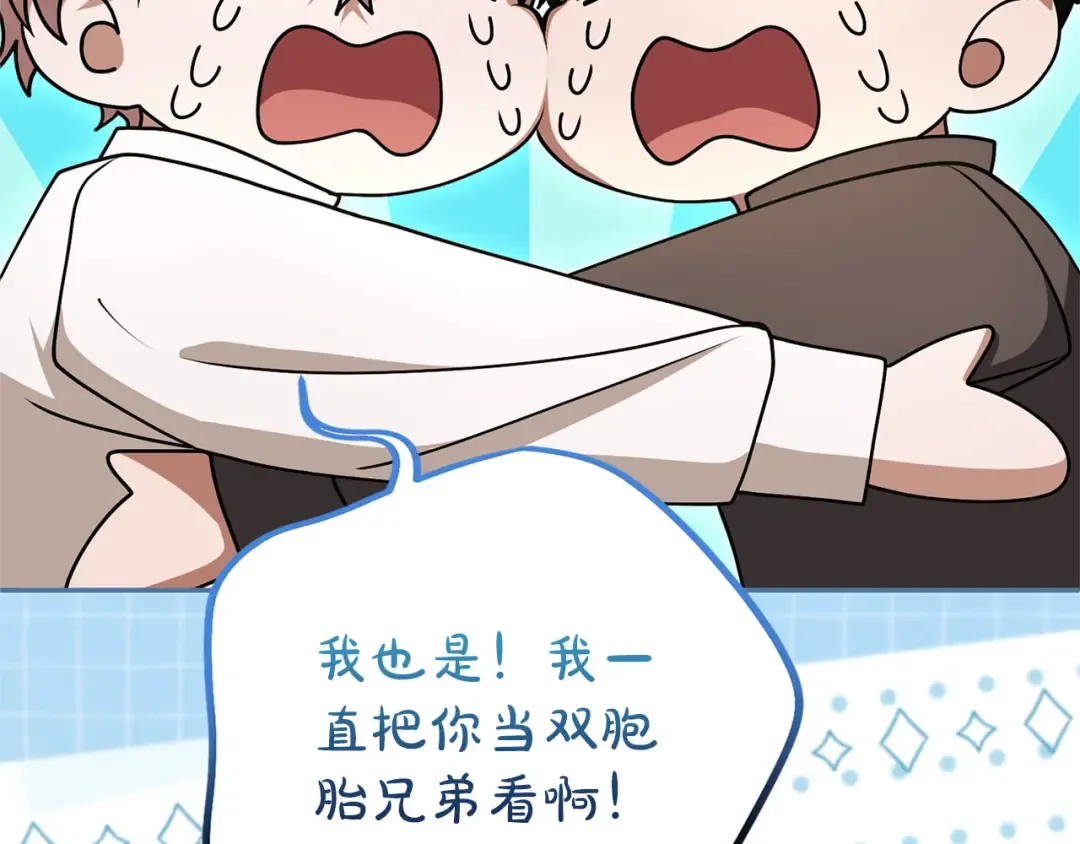 第81话 留下的人 第41页