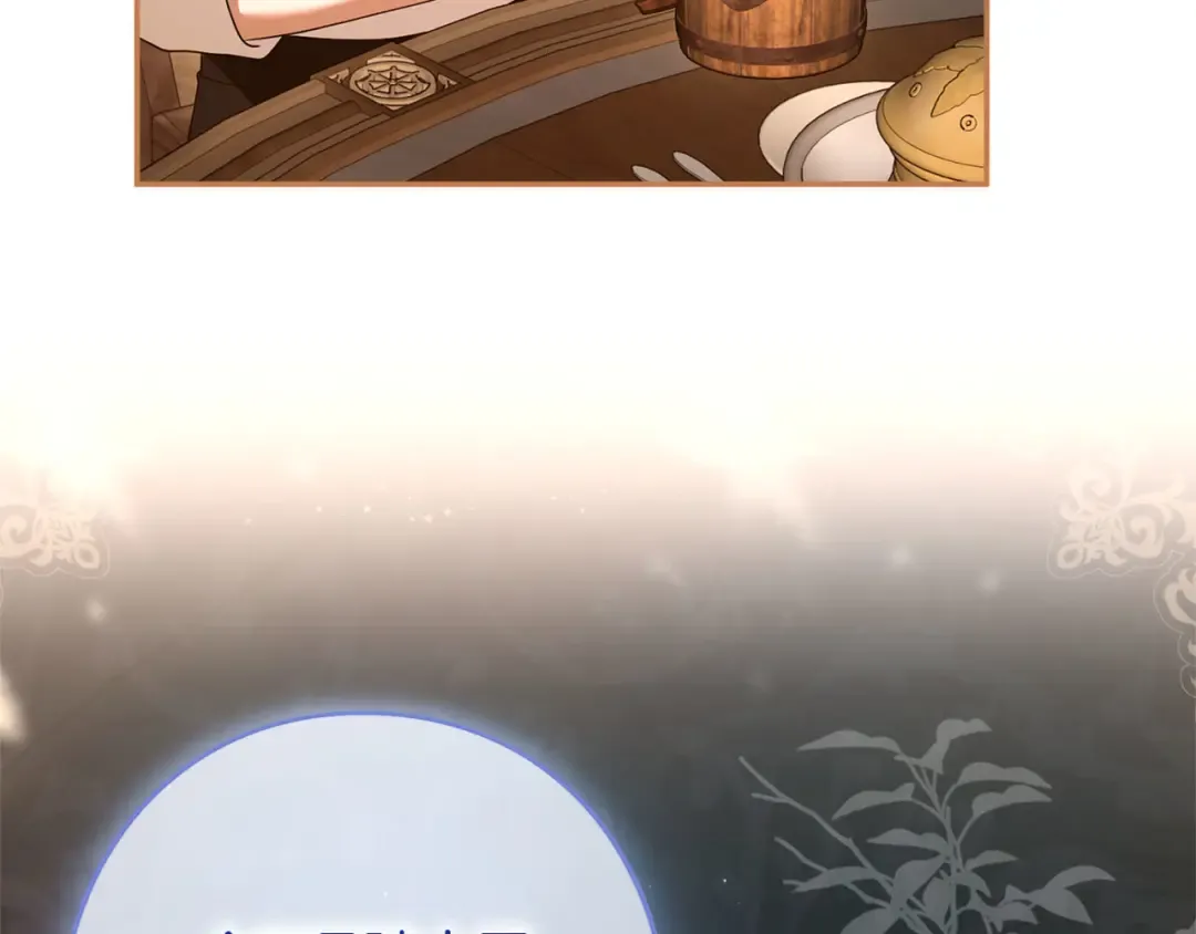 第81话 留下的人 第59页