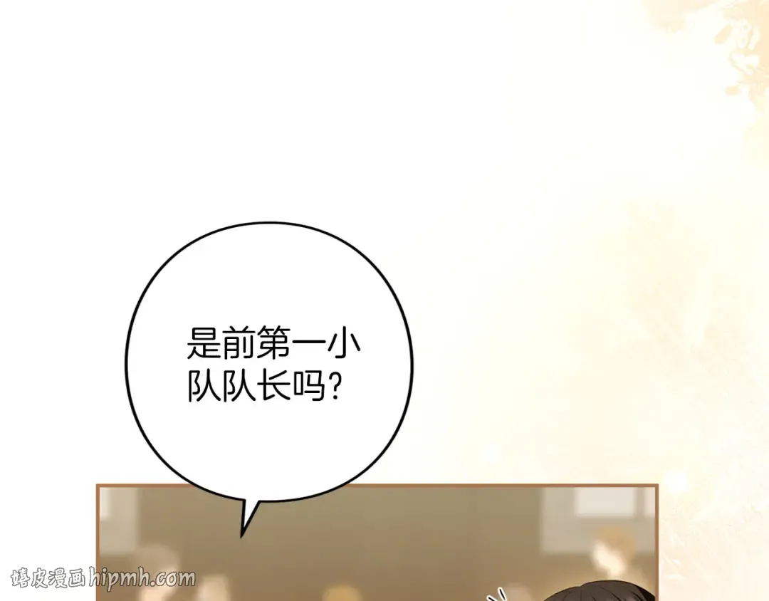 第81话 留下的人 第64页