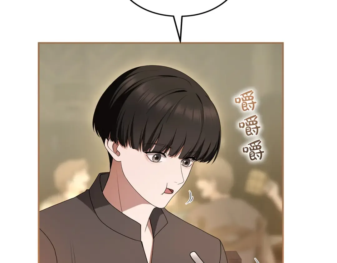 第81话 留下的人 第67页