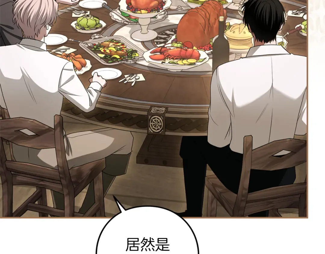 第81话 留下的人 第76页