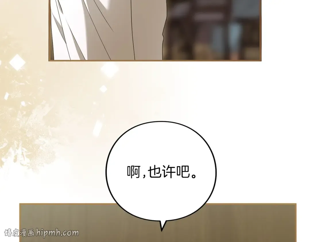 第81话 留下的人 第80页