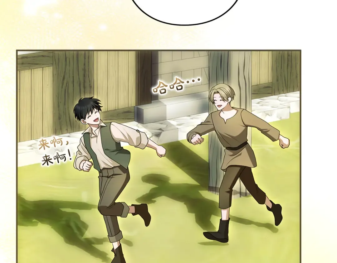 第81话 留下的人 第95页