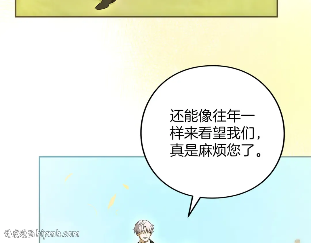 第81话 留下的人 第96页